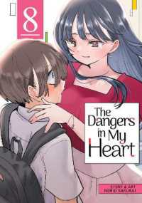 The Dangers in My Heart Vol. 8 (The Dangers in My Heart)