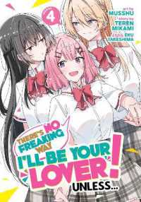 There's No Freaking Way I'll be Your Lover! Unless... (Manga) Vol. 4 (There's No Freaking Way I'll be Your Lover! Unless... (Manga))