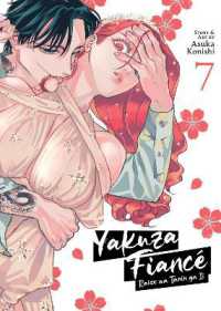 Yakuza Fiancé: Raise wa Tanin ga Ii Vol. 7 (Yakuza Fiancé: Raise wa Tanin ga Ii)