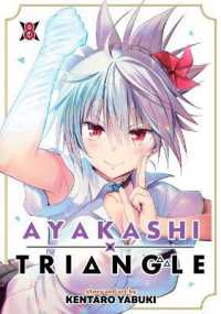 Ayakashi Triangle Vol. 8 (Ayakashi Triangle)