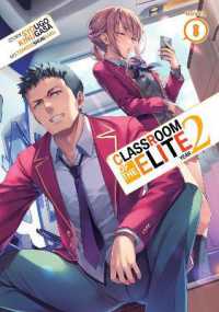 Classroom of the Elite: Year 2 (Light Novel) Vol. 8 (Classroom of the Elite: Year 2 (Light Novel))