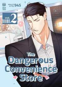 The Dangerous Convenience Store Vol. 2 (The Dangerous Convenience Store)