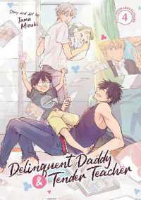 Delinquent Daddy and Tender Teacher Vol. 4: Four-Leaf Clovers (Delinquent Daddy and Tender Teacher)
