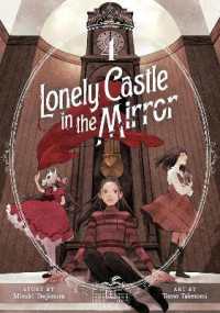 Lonely Castle in the Mirror (Manga) Vol. 4 (Lonely Castle in the Mirror (Manga))