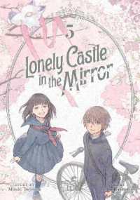 Lonely Castle in the Mirror (Manga) Vol. 5 (Lonely Castle in the Mirror (Manga))