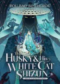 肉包不吃肉『二哈和他的白猫師尊 8』（英訳版）<br>The Husky and His White Cat Shizun: Erha He Ta De Bai Mao Shizun (Novel) Vol. 8 (The Husky and His White Cat Shizun: Erha He Ta De Bai Mao Shizun (Novel))