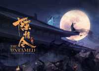 「陳情令原画影像紀念特典」（英訳）<br>The Untamed : The Official Artbook