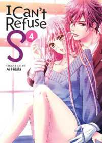I Can't Refuse S Vol. 4 (I Can't Refuse S)
