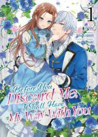 Before You Discard Me, I Shall Have My Way with You (Manga) Vol. 1 (Before You Discard Me, I Shall Have My Way with You (Manga))