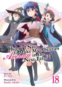Didn't I Say to Make My Abilities Average in the Next Life?! (Light Novel) Vol. 18 (Didn't I Say to Make My Abilities Average in the Next Life?! (Light Novel))