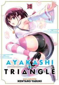 Ayakashi Triangle Vol. 10 (Ayakashi Triangle)