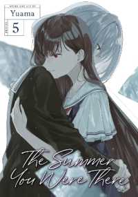 The Summer You Were There Vol. 5 (The Summer You Were There)