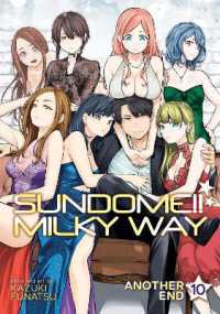 Sundome!! Milky Way Vol. 10 Another End (Sundome!! Milky Way)