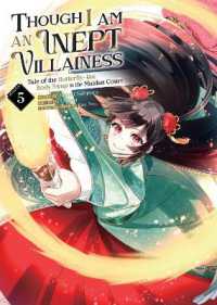 Though I Am an Inept Villainess: Tale of the Butterfly-Rat Body Swap in the Maiden Court (Manga) Vol. 5 (Though I Am an Inept Villainess: Tale of the Butterfly-rat Body Swap in the Maiden Court (Manga))