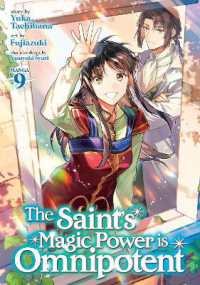 The Saint's Magic Power is Omnipotent (Manga) Vol. 9 (The Saint's Magic Power is Omnipotent (Manga))