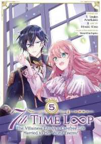 7th Time Loop: The Villainess Enjoys a Carefree Life Married to Her Worst Enemy! (Manga) Vol. 5 (7th Time Loop: The Villainess Enjoys a Carefree Life Married to Her Worst Enemy! (Manga))