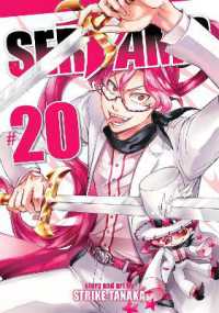 Servamp Vol. 20 (Servamp)
