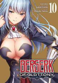 Berserk of Gluttony (Manga) Vol. 10 (Berserk of Gluttony (Manga))