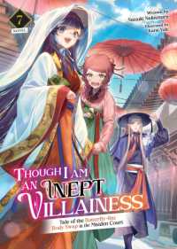 Though I Am an Inept Villainess: Tale of the Butterfly-Rat Body Swap in the Maiden Court (Light Novel) Vol. 7 (Though I Am an Inept Villainess: Tale of the Butterfly-rat Swap in the Maiden Court (Light Novel))