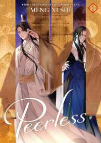 梦溪石《无双（無双）》（英訳）第１巻<br>Peerless (Novel) Vol. 1 (Peerless: Wu Shuang (Novel))