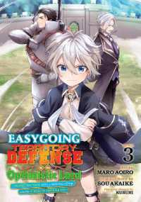 Easygoing Territory Defense by the Optimistic Lord: Production Magic Turns a Nameless Village into the Strongest Fortified City (Manga) Vol. 3 (Easygoing Territory Defense by the Optimistic Lord: Production Magic Turns a Nameless Village into the Str
