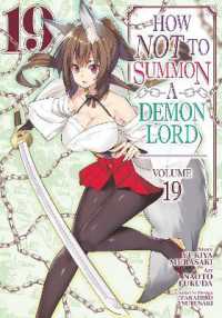 How NOT to Summon a Demon Lord (Manga) Vol. 19 (How Not to Summon a Demon Lord (Manga))