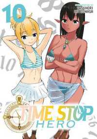 Time Stop Hero Vol. 10 (Time Stop Hero)