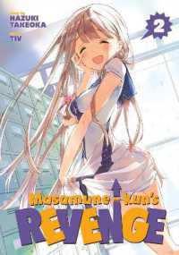 Masamune-kun's Revenge Vol. 2 (Masamune-kun's Revenge)