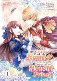 My Sister Took My Fiancé and Now I'm Being Courted by a Beastly Prince (Manga) Vol. 1 (My Sister Took My Fiance and Now I'm Being Courted by a Beastly Prince (Manga))
