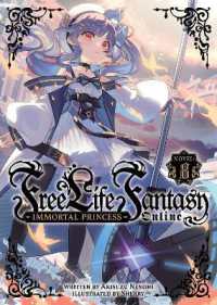 Free Life Fantasy Online: Immortal Princess (Light Novel) Vol. 8 (Free Life Fantasy Online: Immortal Princess (Light Novel))