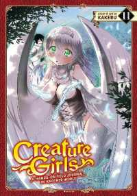 Creature Girls: A Hands-On Field Journal in Another World Vol. 11 (Creature Girls: A Hands-on Field Journal in Another World)