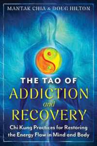 The Tao of Addiction and Recovery : Chi Kung Practices for Restoring the Energy Flow in Mind and Body （2ND）
