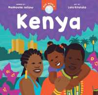 Our World: Kenya (Our World) （Board Book）
