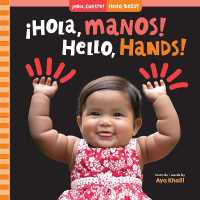 ¡Hola, manos! / Hello, Hands! (¡hola, cuerpo! / Hello, Body!) （Board Book）
