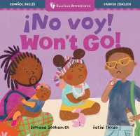 ¡No voy! / Won't Go! (Feelings & Firsts) （Board Book）