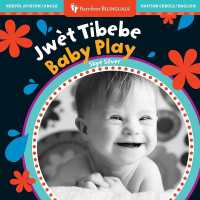 Baby Play (Bilingual Haitian Creole & English) (Barefoot Bilinguals) （Board Book）
