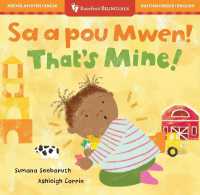 That's Mine! (Bilingual Haitian Creole & English) (Barefoot Bilinguals) （Board Book）