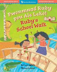 Ruby's School Walk (Bilingual Haitian Creole & English) (Barefoot Bilinguals)