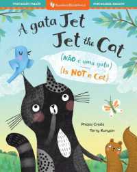 Jet the Cat (Is Not a Cat) (Bilingual Portuguese & English) (Barefoot Bilinguals)