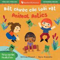 Mindful Tots: Animal Antics (Bilingual Vietnamese & English) (Barefoot Bilinguals) （Board Book）