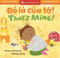 That's Mine! (Bilingual Vietnamese & English) (Barefoot Bilinguals) （Board Book）