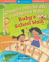 Ruby's School Walk (Bilingual Vietnamese & English) (Barefoot Bilinguals)