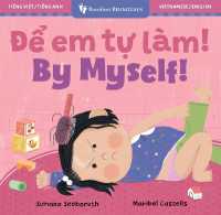 By Myself! (Bilingual Vietnamese & English) (Barefoot Bilinguals) （Board Book）