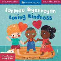 Mindful Tots: Loving Kindness (Bilingual Haitian Creole & English) (Barefoot Bilinguals) （Board Book）