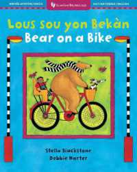 Bear on a Bike (Bilingual Haitian Creole & English) (Barefoot Bilinguals)