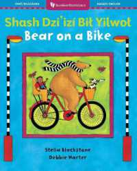 Bear on a Bike (Bilingual Navajo & English) (Barefoot Bilinguals)