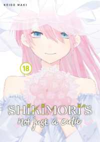 Shikimori's Not Just a Cutie 18 (Shikimori's Not Just a Cutie)