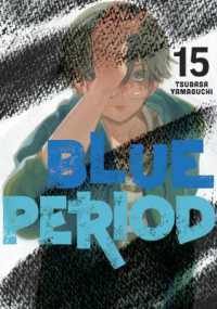 Blue Period 15 (Blue Period)