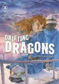 Drifting Dragons 16 (Drifting Dragons)