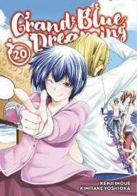 Grand Blue Dreaming 20 (Grand Blue Dreaming)